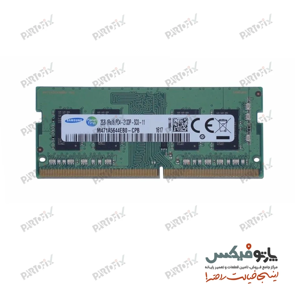 رم لپ تاپ 2 گیگابایت DDR4 2133 PC4-17000 دست دوم